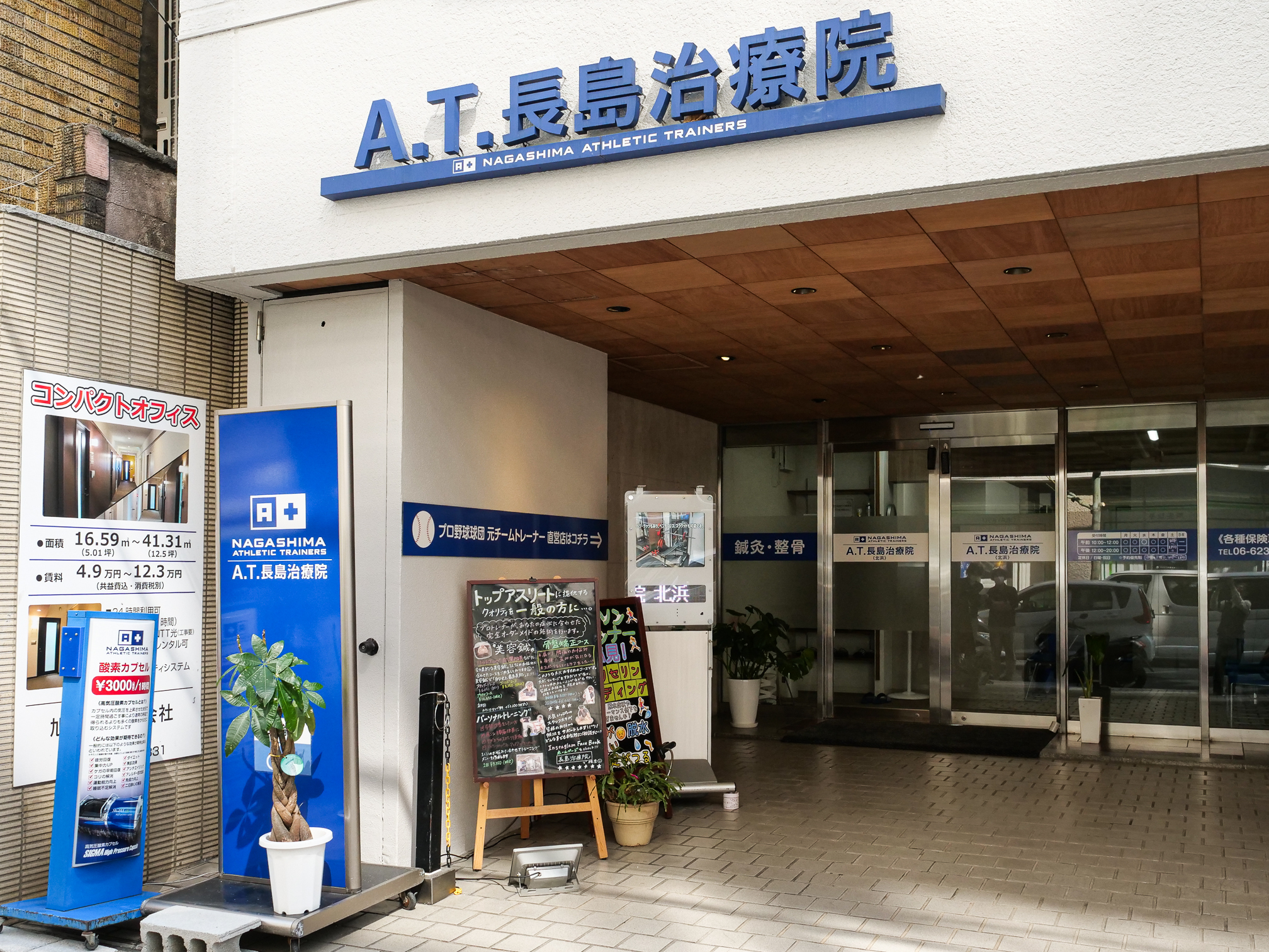 北浜院